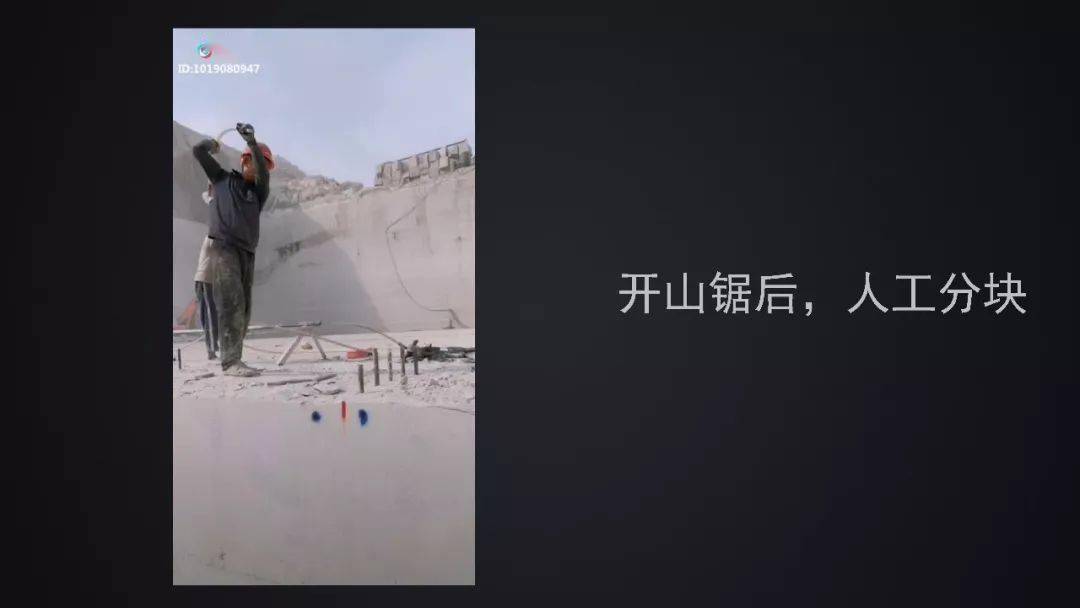石材,是怎么来的?