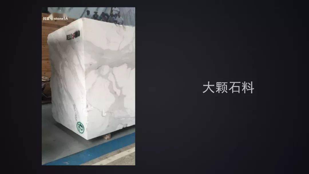 石材,是怎么来的?