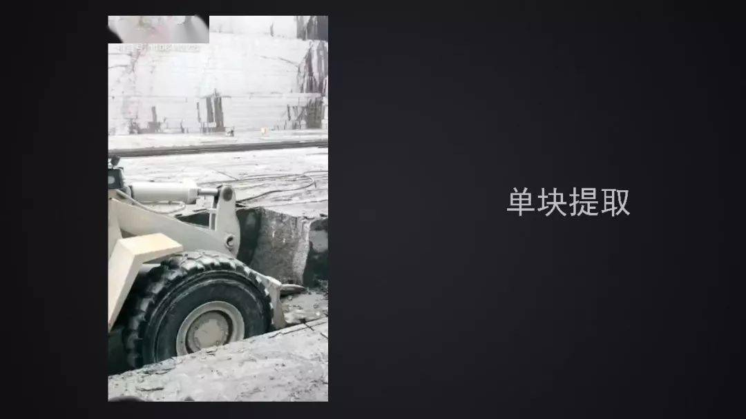 石材,是怎么来的?