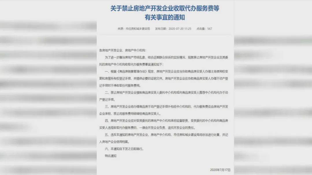 在哪能查房产证信息 54cb3faf254c48c3acae19446e73af70.jpeg