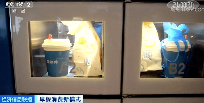 门店|这种早餐火了，小店一天收入近万元！万亿早餐市场，如何分一杯羹？