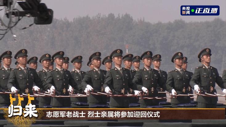 英雄歸來！機場水門最高禮遇迎接在韓志願軍烈士遺骸回國 國際 第7張