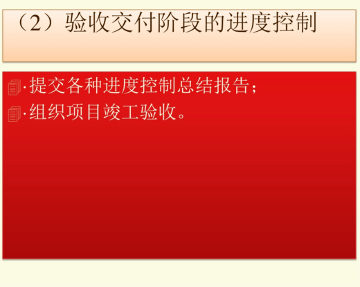 什么叫工程咨询 89539ab9f342475e988b5e195d2847f9.png
