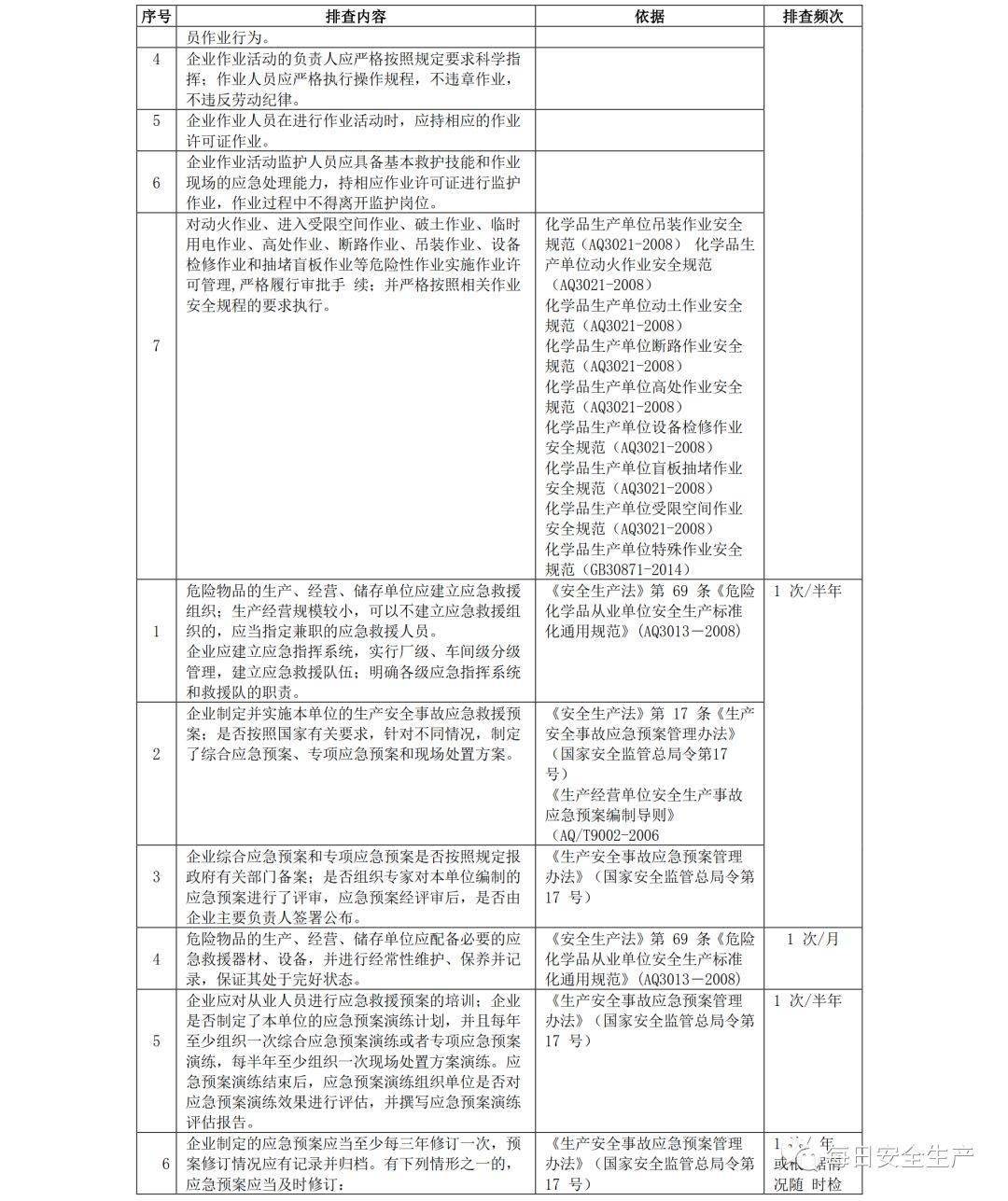 文档结尾隐写的原理是什么_ppt结尾写什么(2)