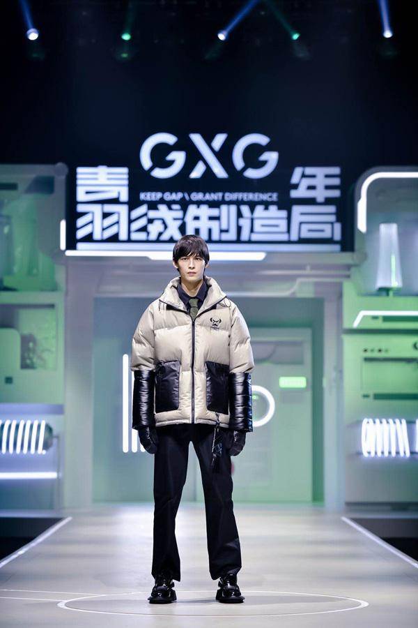 设计|联名、跨界、创新设计羽绒…GXG首发羽绒行业超级品类！