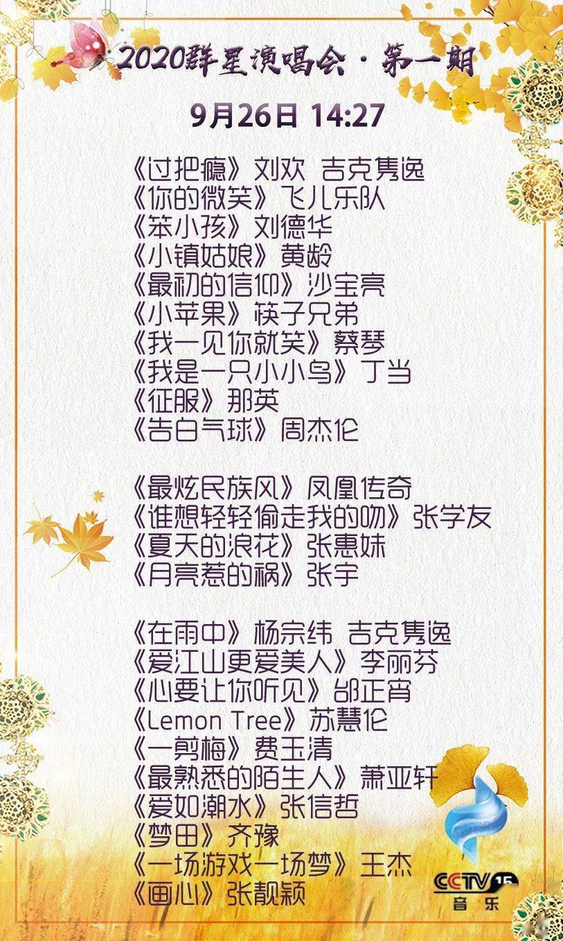 没答案怎么办歌词