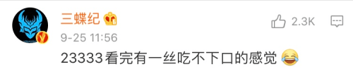 月饼|【围观】这所大学＂教科书＂月饼硬核刷屏，网友：学渣表示吃不消