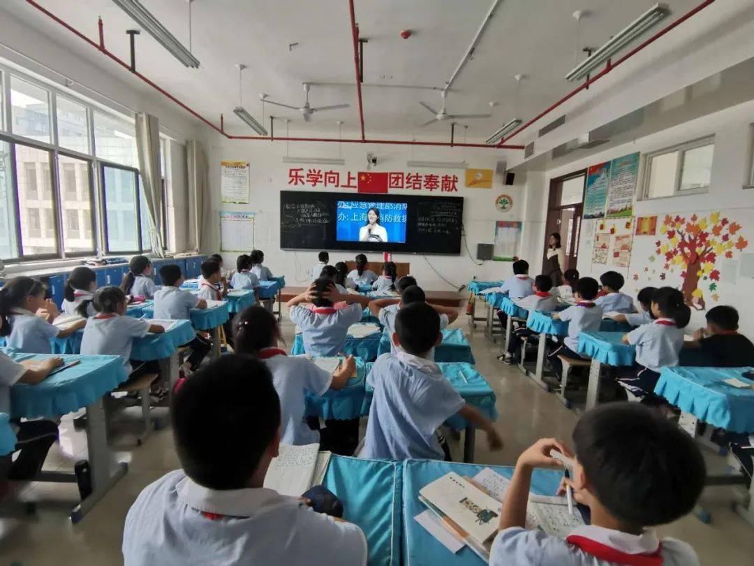 小学生家长课堂公开课 a0ab51d4524c4f28a050aa40f5b1ec9d.jpeg