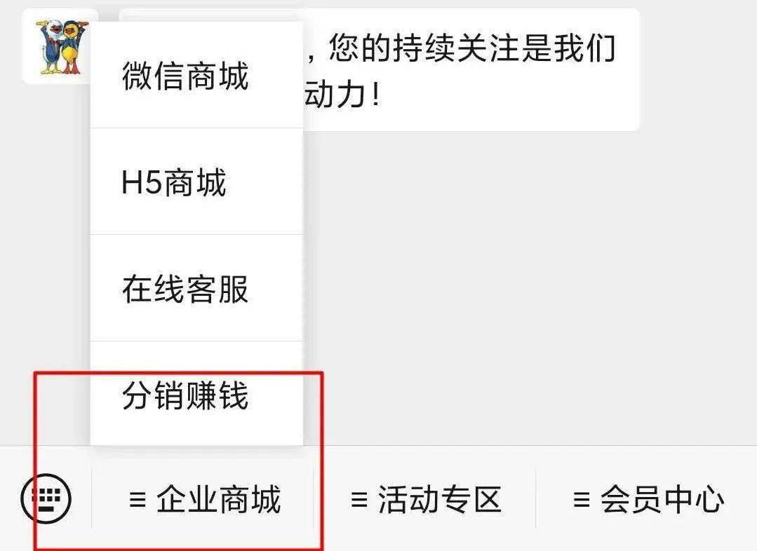 微信微信商城_微信商城和微信小店的区别_微信怎么做商城