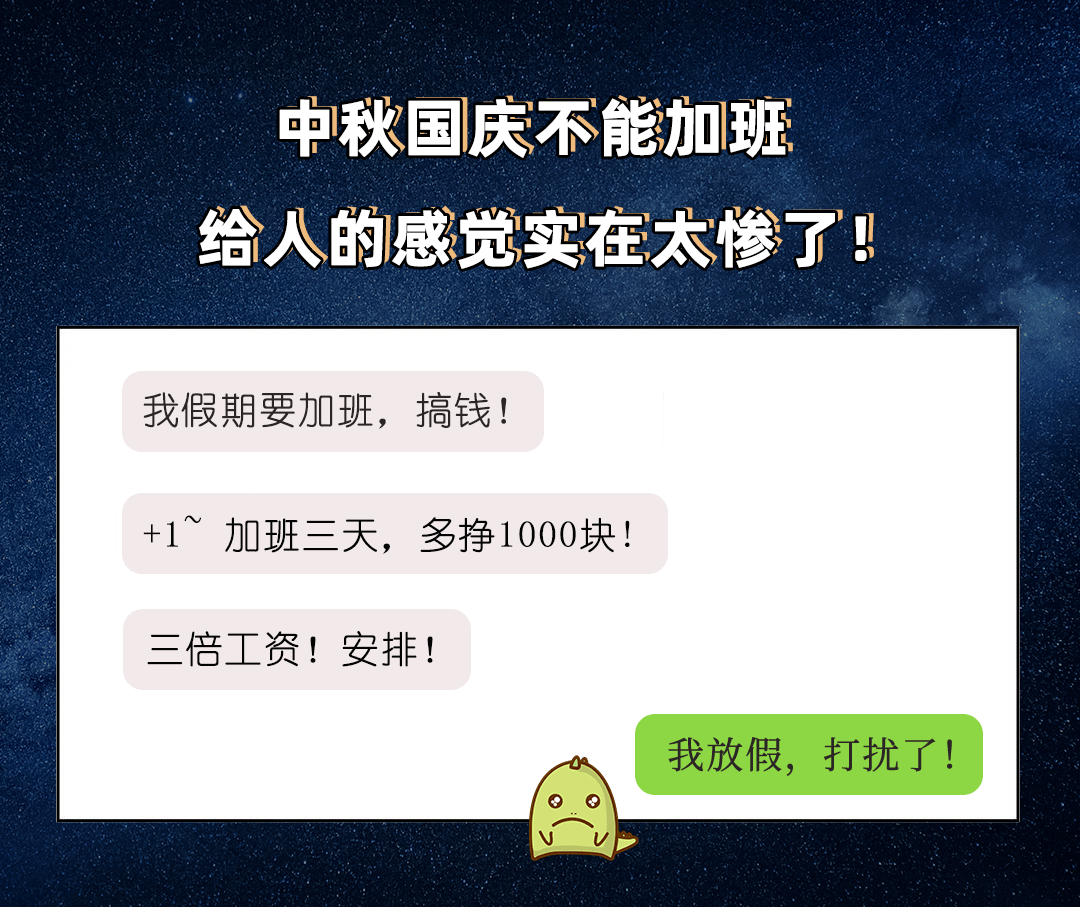 北海的设计师们,接单!中秋国庆在家,最高挣10000元!