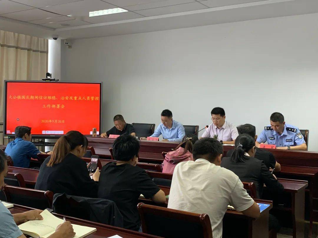 治安重点人口分类_垃圾分类手抄报