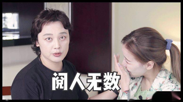 柳建|张雨绮化妆师航悦给我化妆，爆料浪姐后台、当场暴哭、在线征婚…好精彩！
