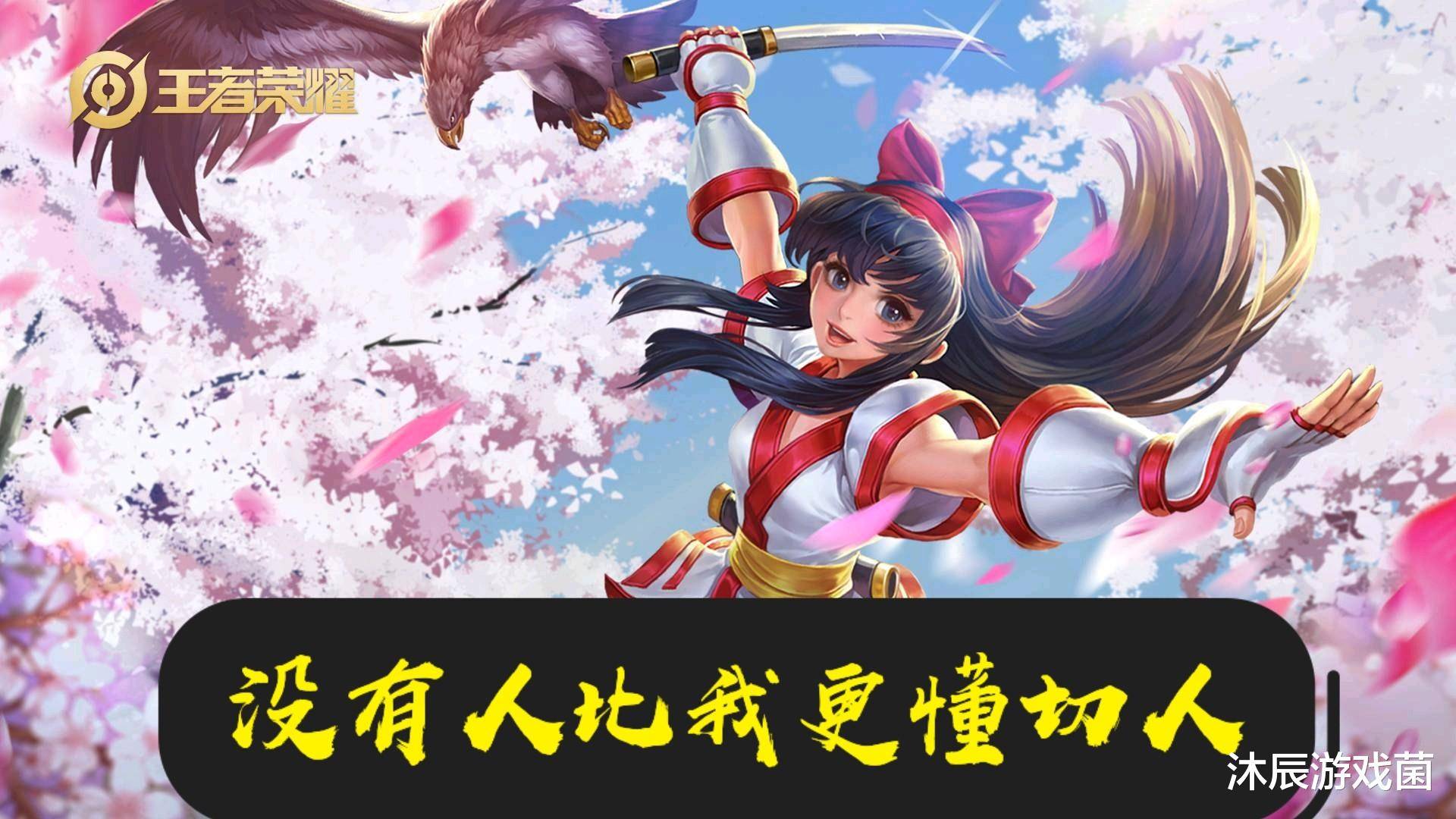 王者荣耀娜可露露