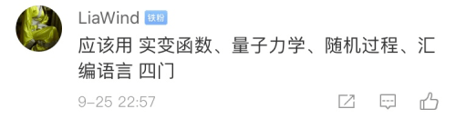 月饼|【围观】这所大学＂教科书＂月饼硬核刷屏，网友：学渣表示吃不消