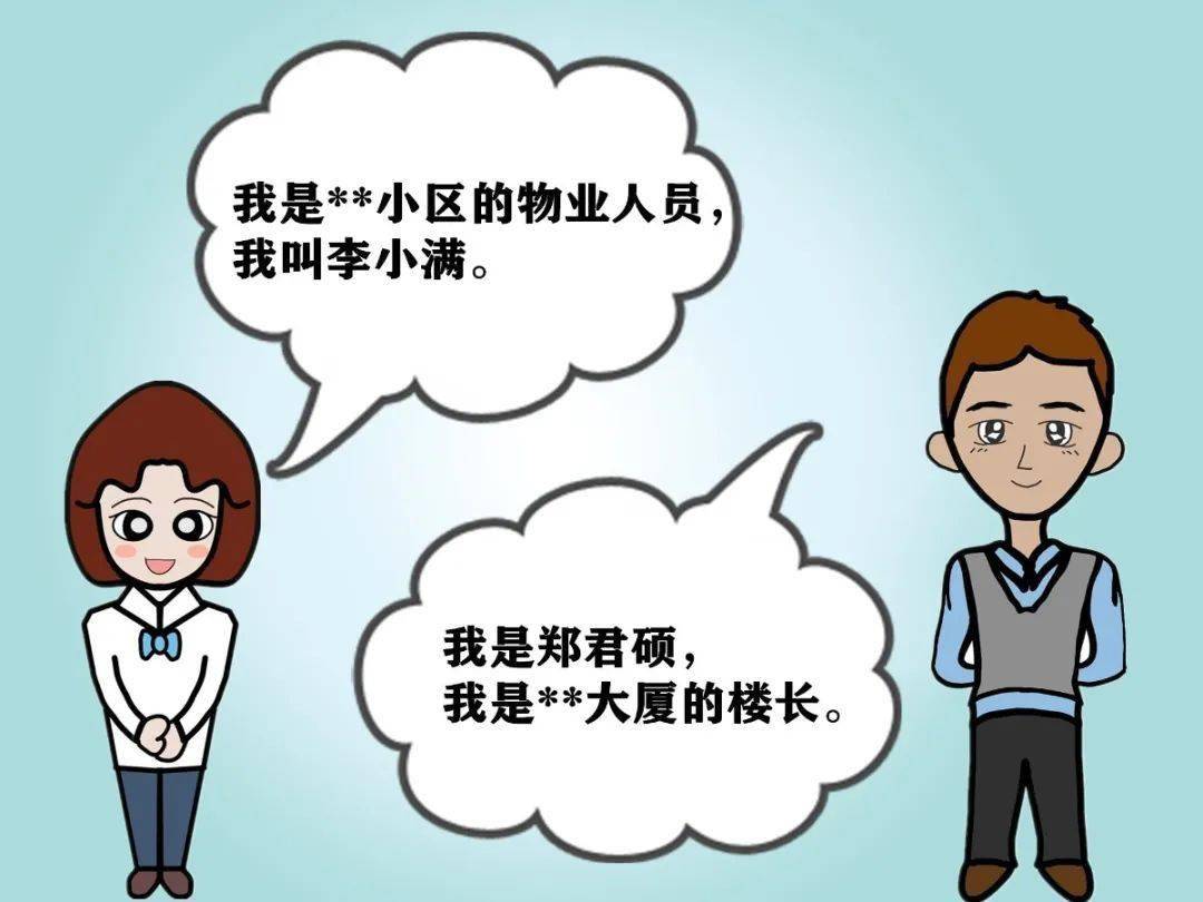 人口普查王我被_我为人口普查代言绘画