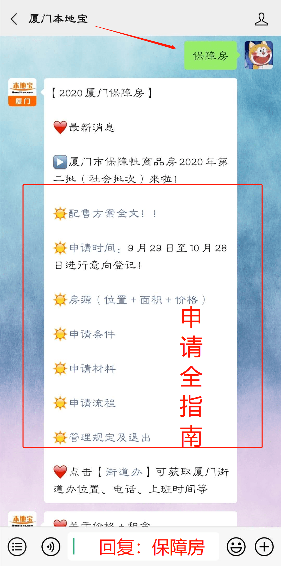 cbc2c5103f95478db2aede9de1f8e00b.png