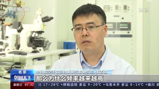 国产化|北斗三号核心元器件全国产化，攻克“卡脖子”技术来之不易