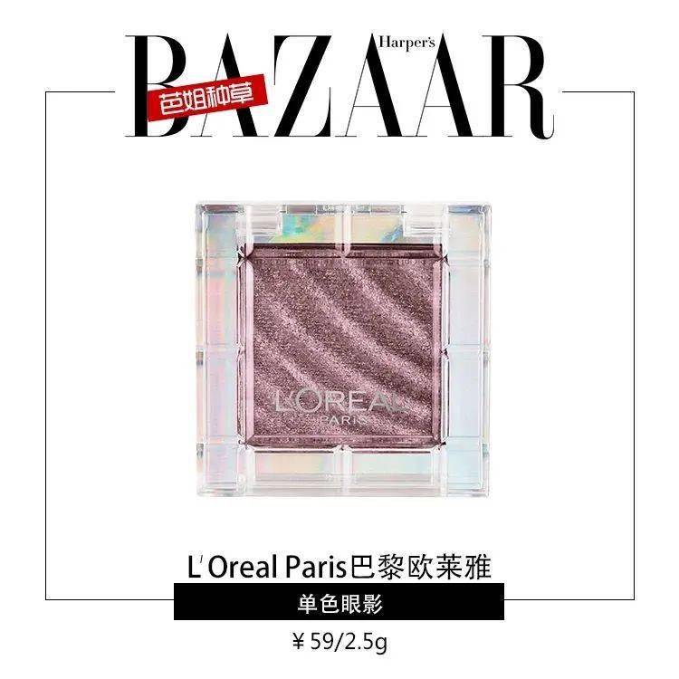 眼影|小圆眼毛晓彤，原来是这么化出女人味的！