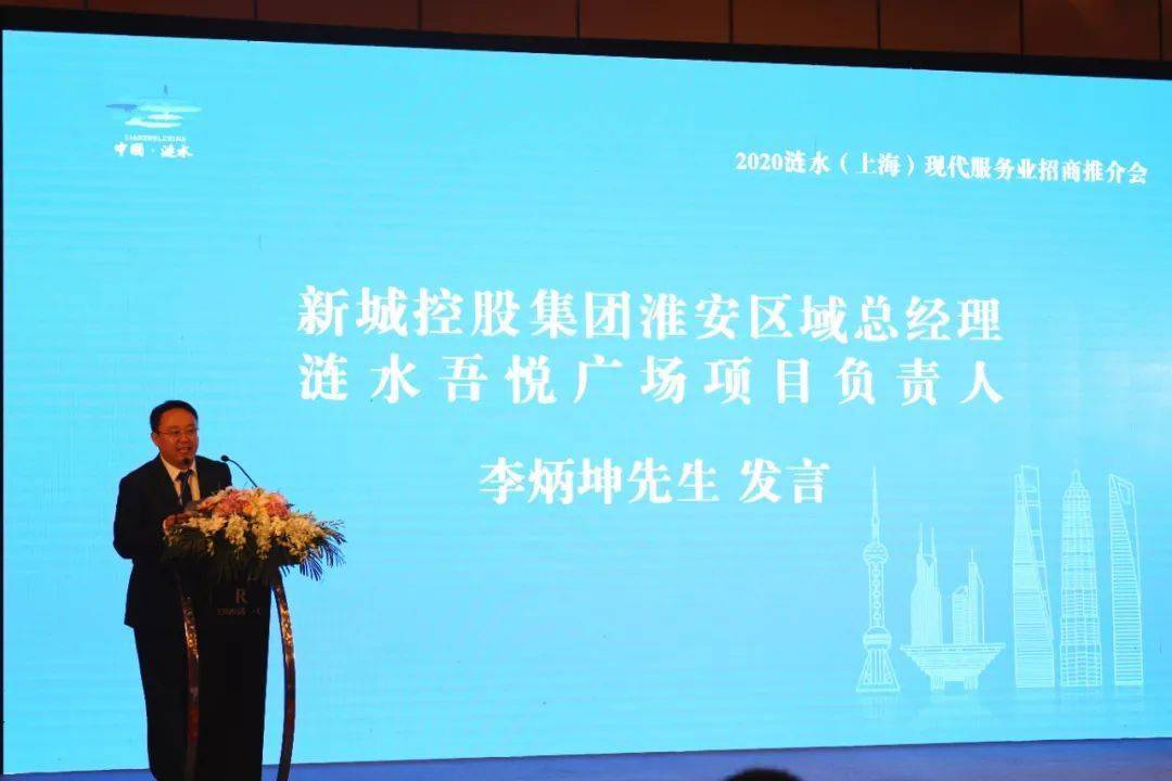淮安涟水经济总量_淮安涟水国际机场(3)