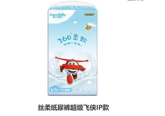 南县|凯儿得乐接连两次被申请财产保全，层级代理或涉嫌变相传销