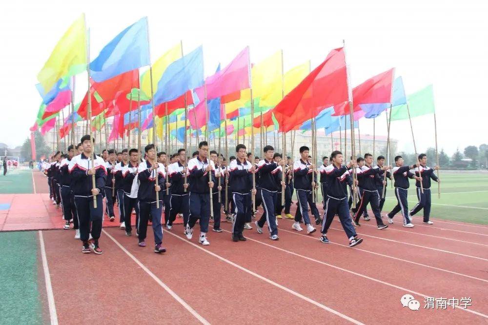 2020渭南市高中学校_省属高校唯一!渭南师范学院赵琦荣获2020年“陕西省