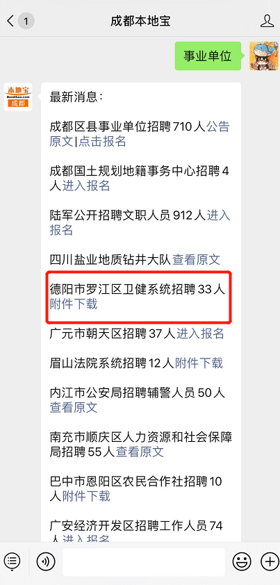 119093cf3e7347a0a8d89661fe49223d.png