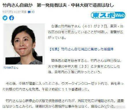 肥田|胡杏儿亮相《演员2》爆肥田时期辛酸史，&新剧佢又扮女强人！！！