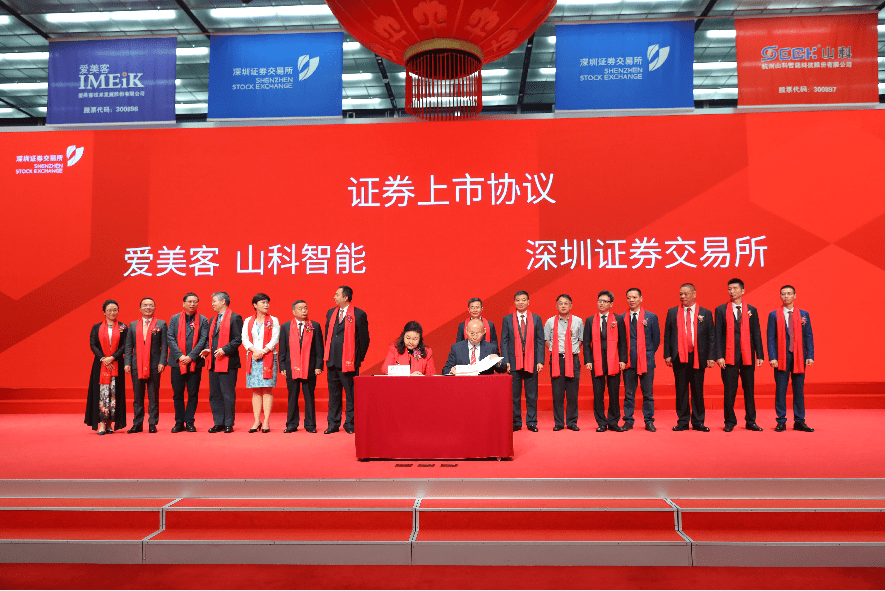 爱美|爱美客：医美产品赛道佼佼者