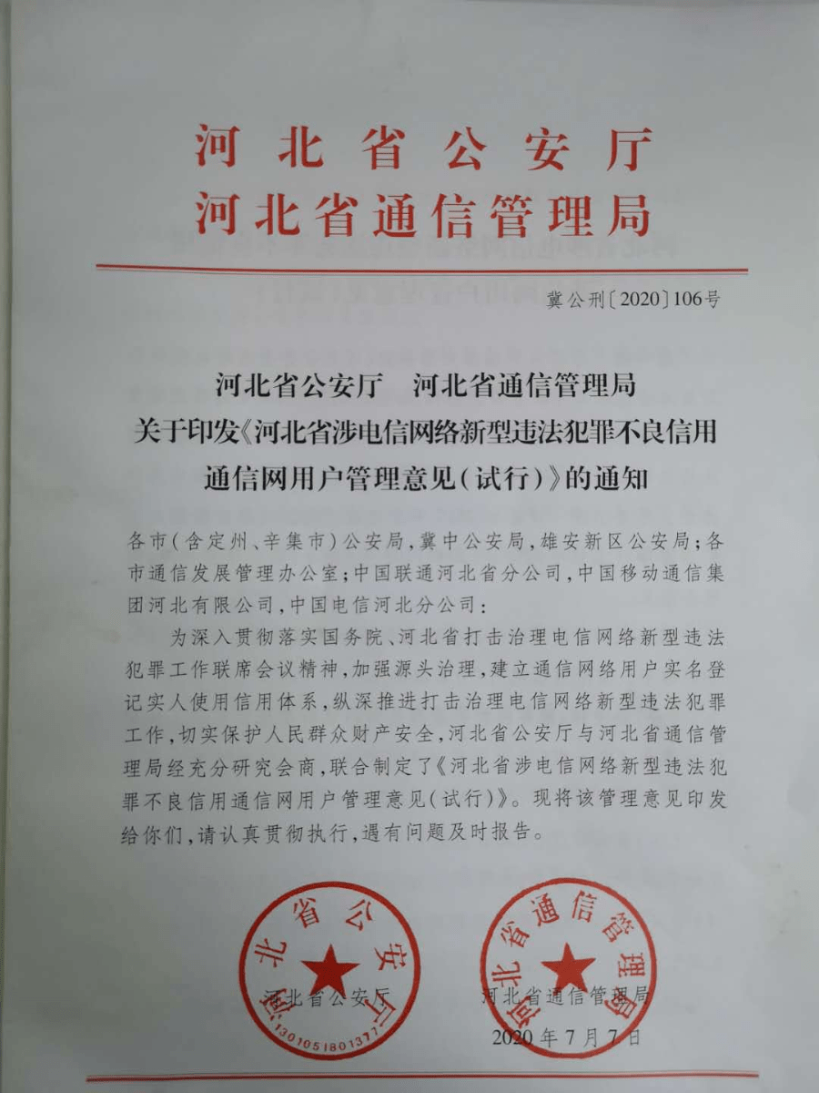 人口信息网查询姓名_人口普查图片