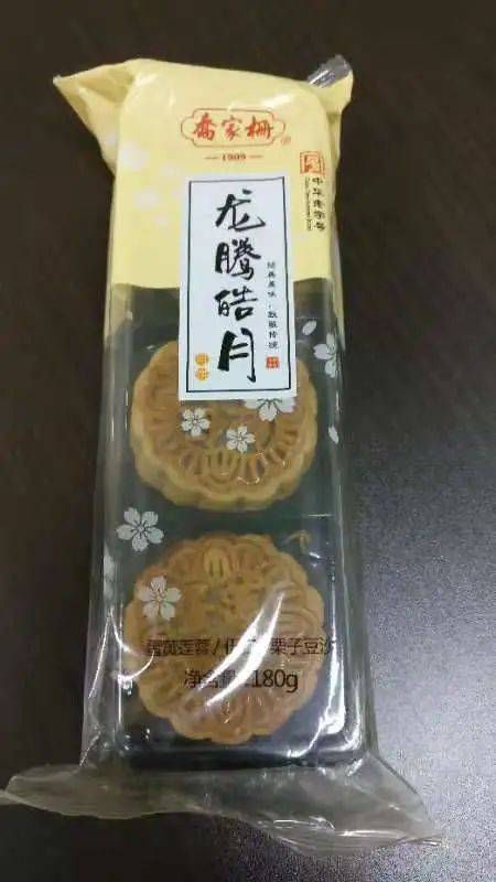 放了十年的月饼“不腐不坏”，老人还吃了两口