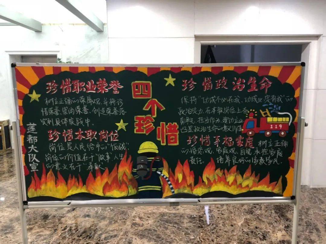 作品展示最后,评委从板报主题,版面设计,板报内容,书写绘画等方面