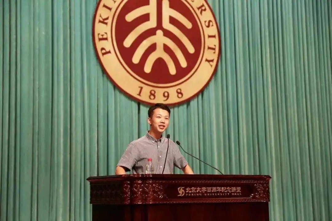 竞赛|真牛！十一高学霸代表2020届北大新生发言！