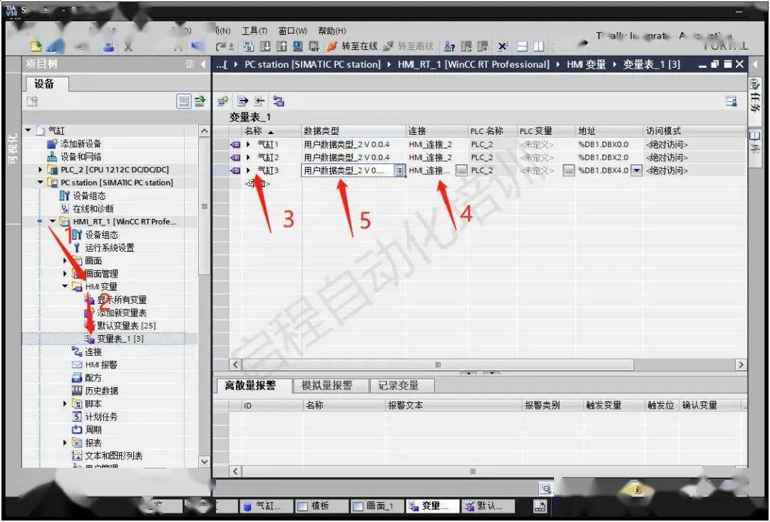 西门子博途wincc可通过创建画面模板提高编程效率