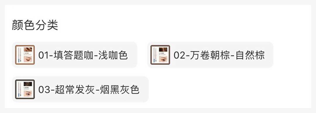 国货|15块的国货彩妆买到手软,这家店真·史上最好逛!