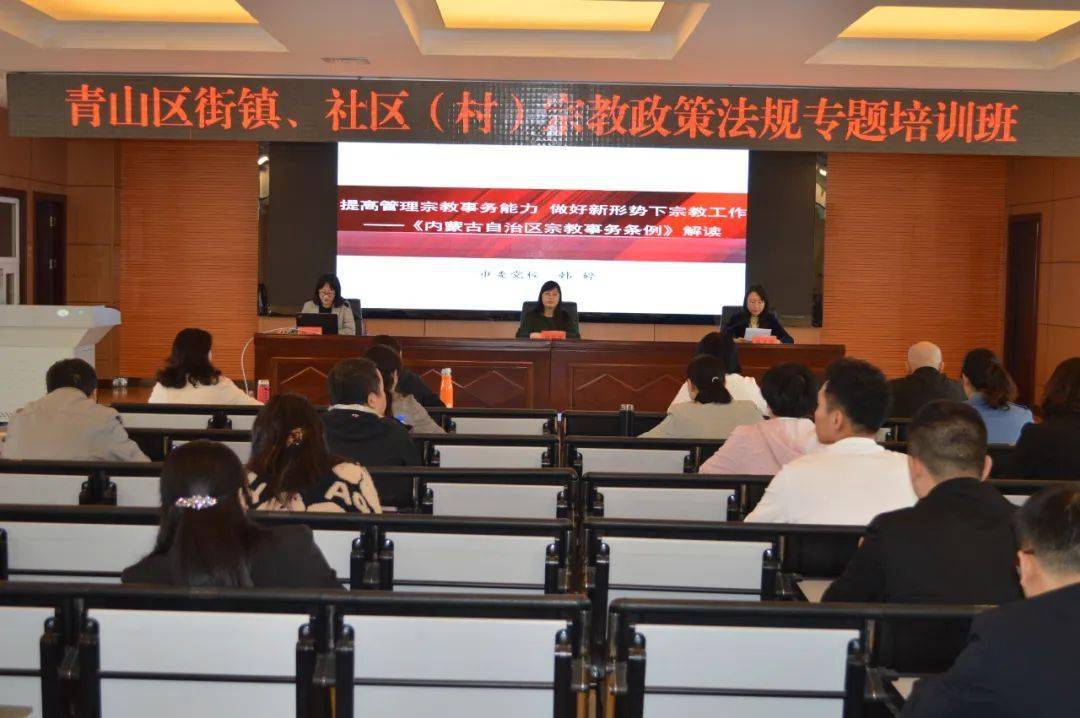 第七次人口普查相关法律知识_第七次人口普查图片(3)