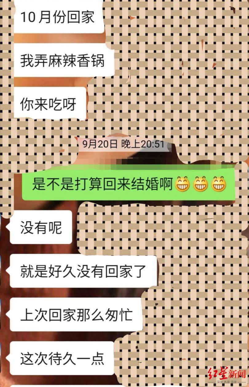 黑水县坠机事件一遇难者曾说“好久没回家了”