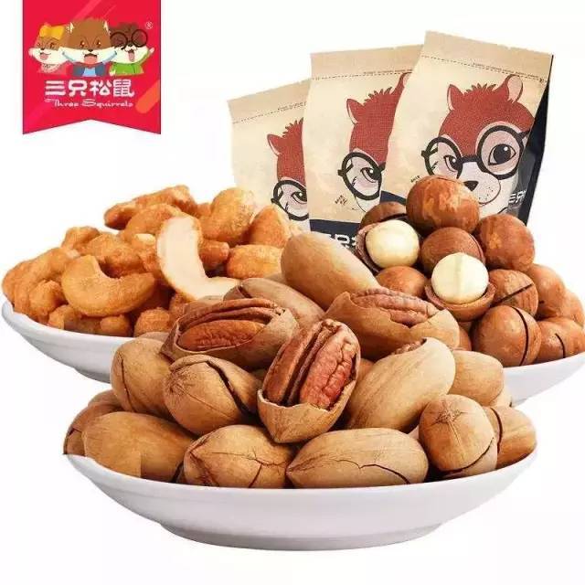 零食|东阿首家【三只松鼠】门店开业啦！超多网红零食直接免费送送送！