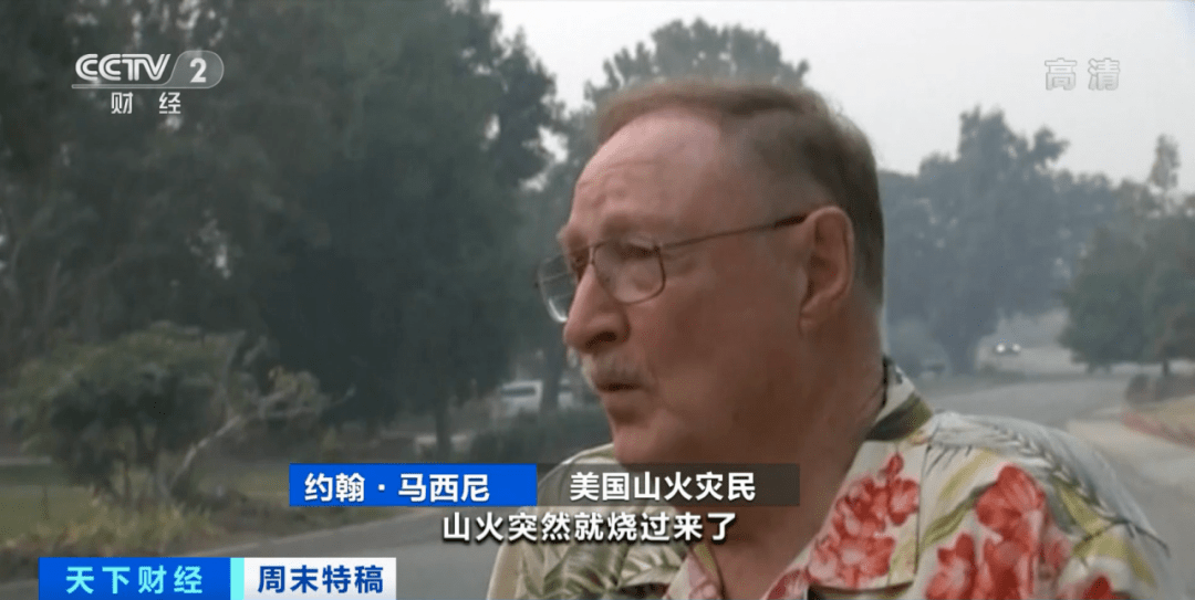 美国|史无前例！50万人紧急撤离！