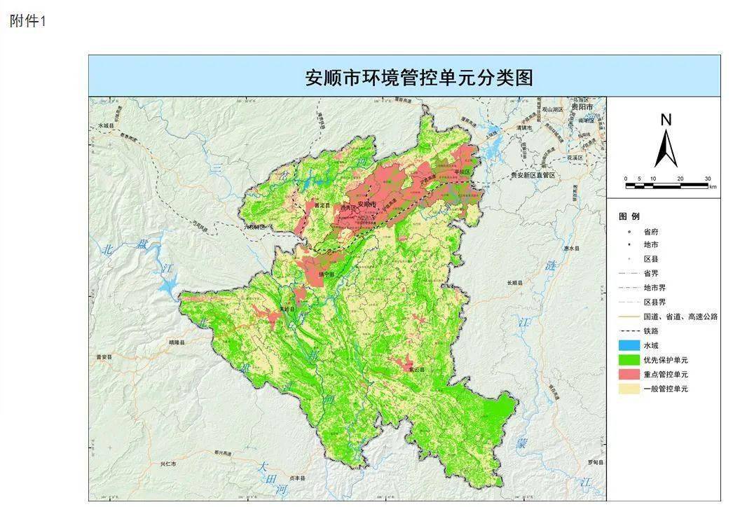 安顺西秀区经济总量_安顺西秀区烟草局图片(2)