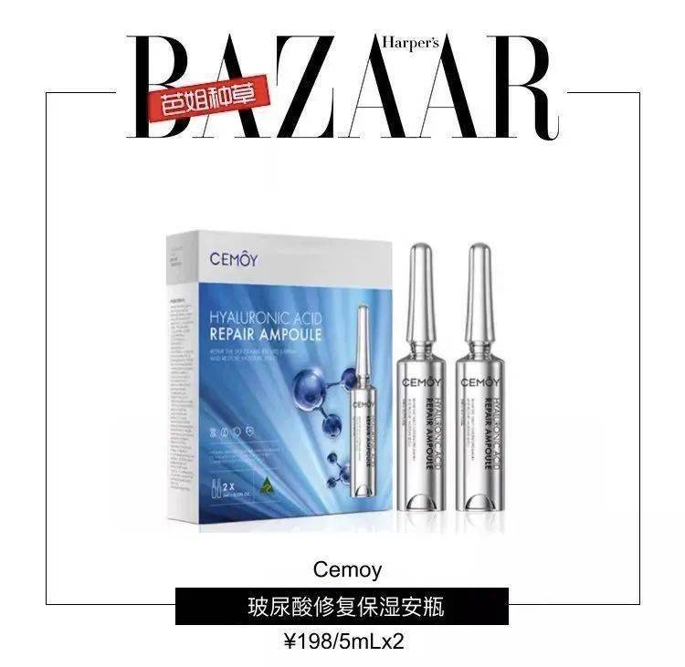 Bug|寻芳记｜换季肤况出Bug？听说比奶茶还甜的她们都用这招！