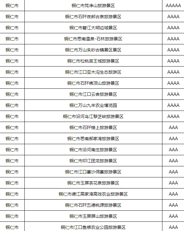 634c935fd7a14a6b853a2b41370fbd5c.png