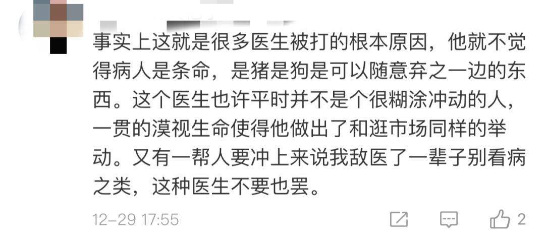 战友兄弟简谱汤潮_妈妈我想你简谱汤潮(3)