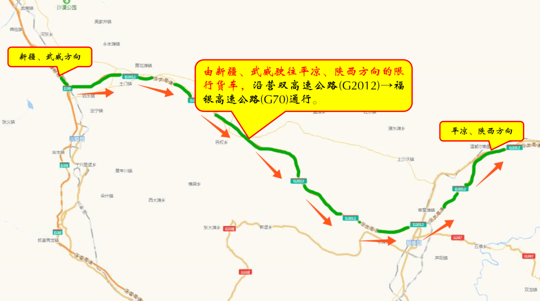 国家高速和省高速有什么区别 72a98f7e0bf241efb27e2b1b0b827087.png