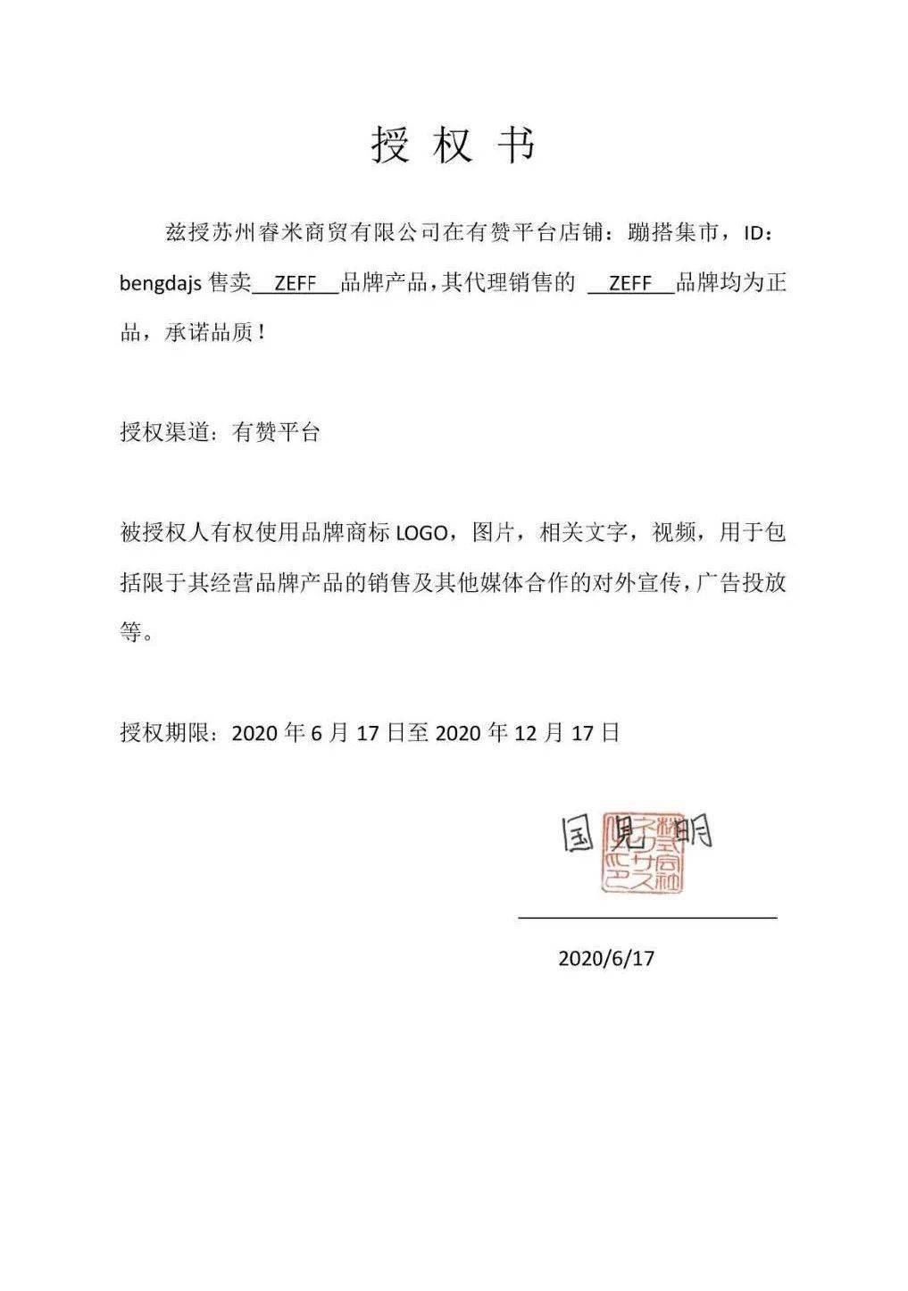 成分|Zeff素颜霜·返团丨10秒就能让你“真”白起来，无痕自然?