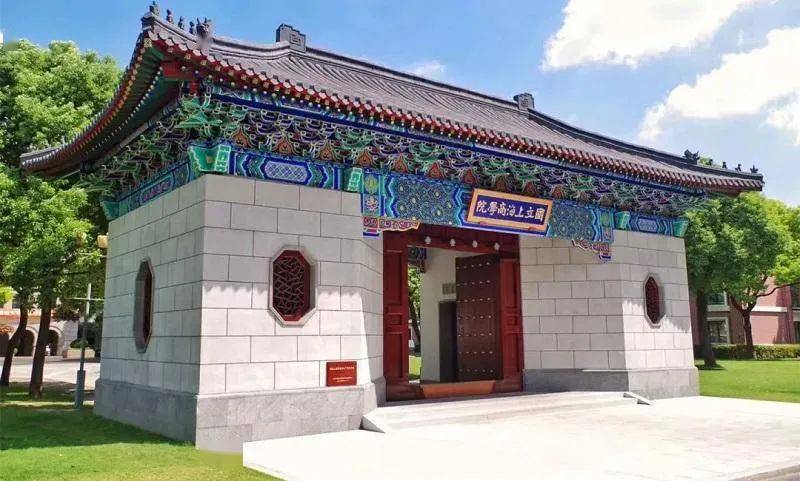 掠影|高校掠影：上海财经大学