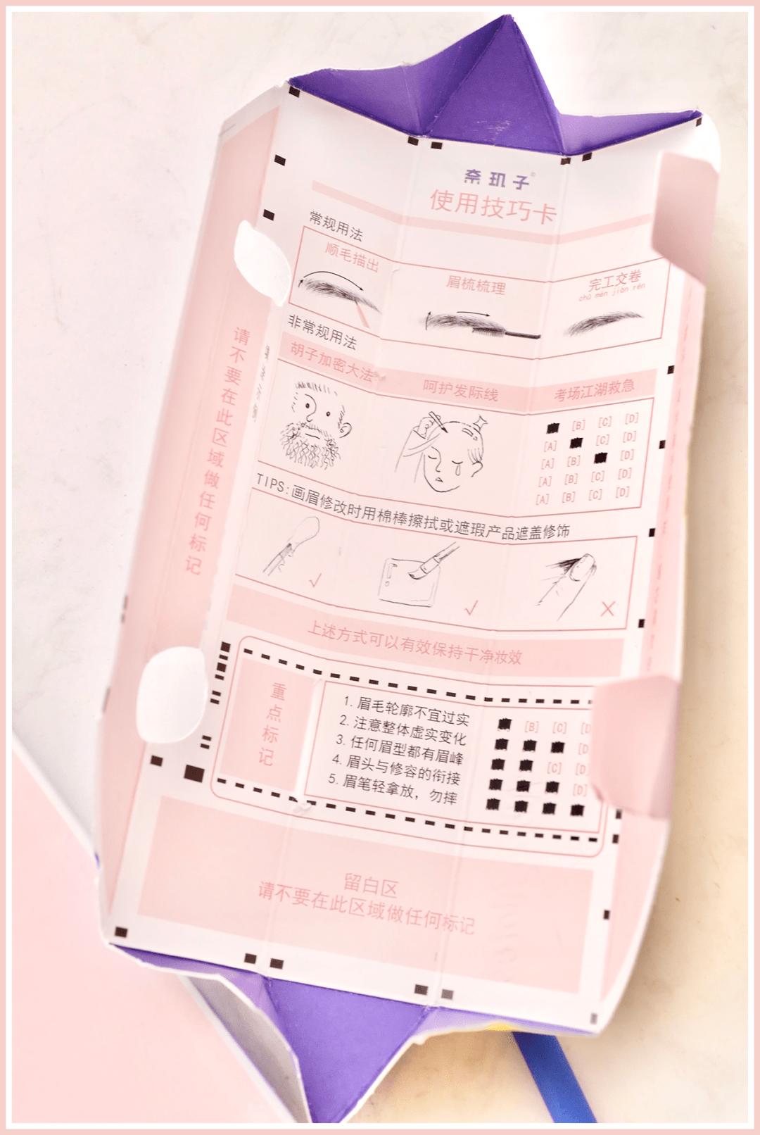 国货|15块的国货彩妆买到手软,这家店真·史上最好逛!