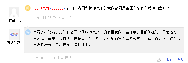 汽车|“乌龙指”？5000块砸了30%，常汽转债突发暴跌停牌，收盘前3分钟或有“大红包”