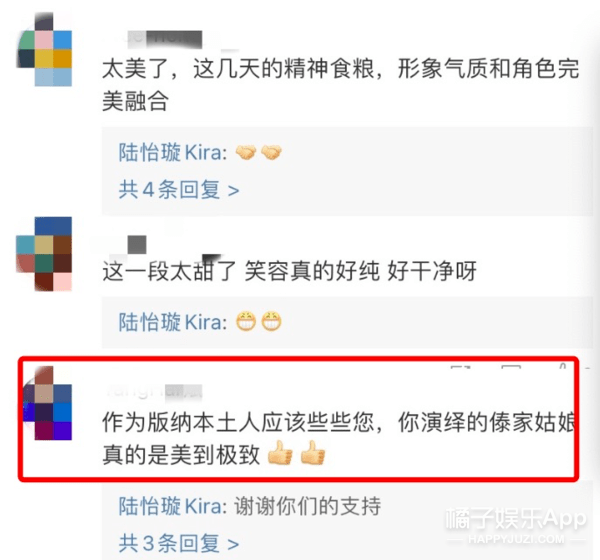 上海|原创还记得《爱情闯进门》中的黎明琼吗？她还当过网红？