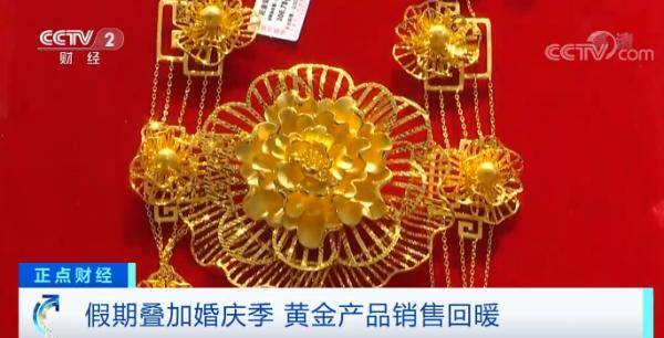 手链|黄金消费暴增近40%！黄金+月饼=手链、纪念币...有的一套3000元！