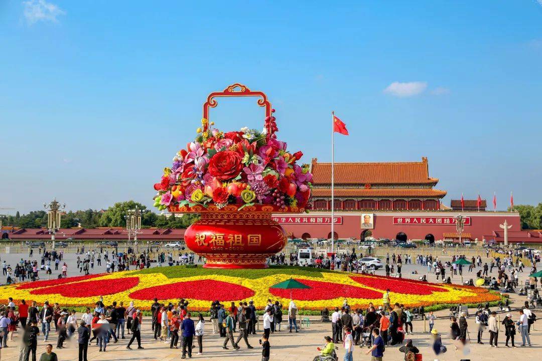 national day holiday 每年国庆节,天安门广场上巨型"祝福祖国"大